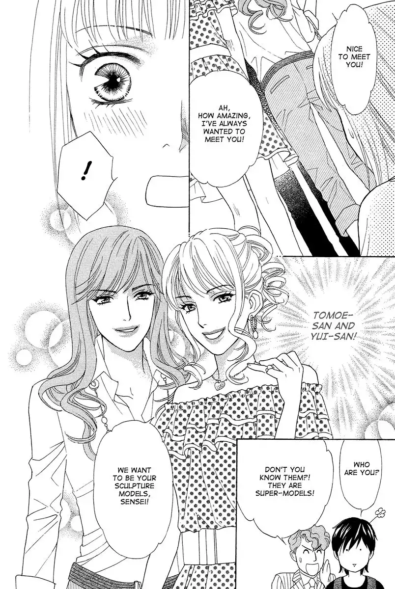 Venus ni Arazu Chapter 2 18